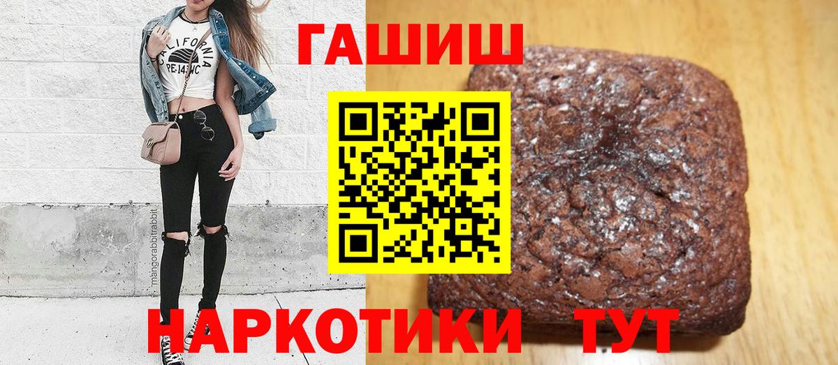 Гашиш гашик Королёв