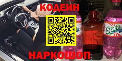 сатива Кинель