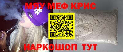 МДМА Кимры