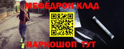 МДМА Кимры