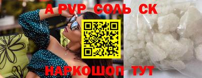 сатива Кинель