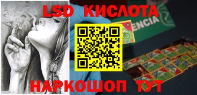 сатива Кинель