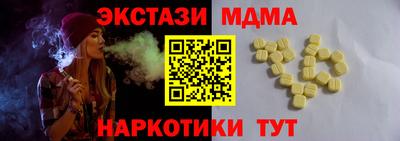 МДМА Кимры