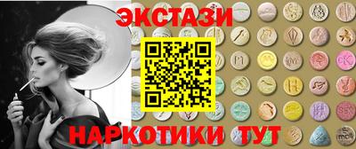 МДМА Кимры