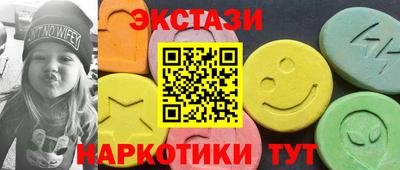 МДМА Кимры