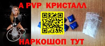 сатива Кинель