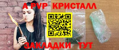 сатива Кинель