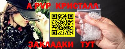 сатива Кинель