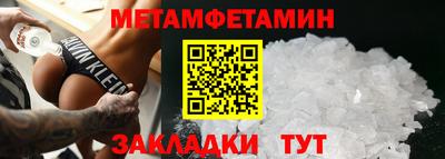 ALPHA PVP Камышлов
