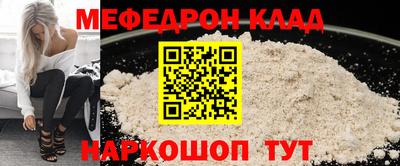 ешки Кингисепп