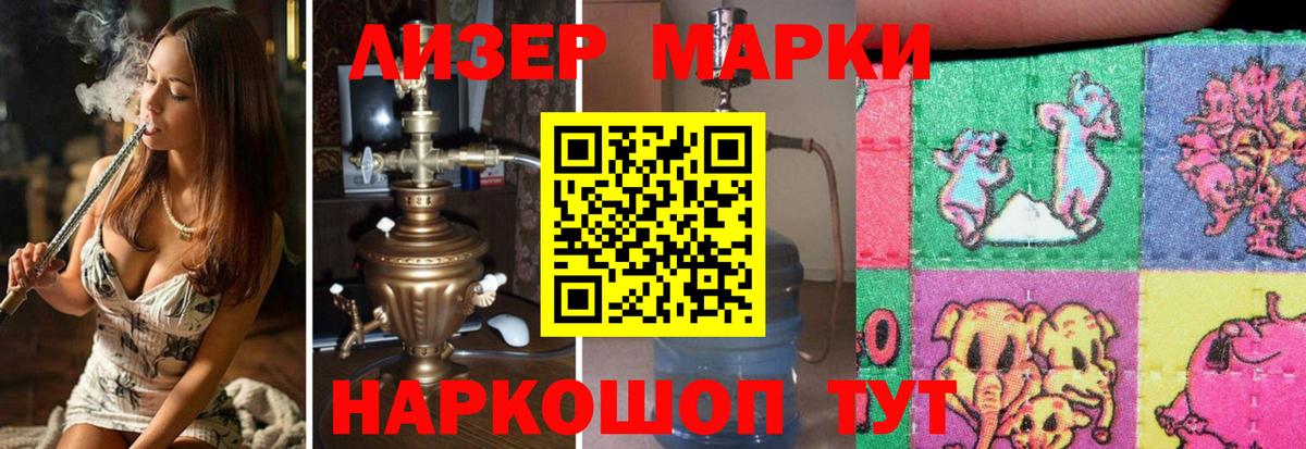 ЛСД экстази ecstasy Королёв