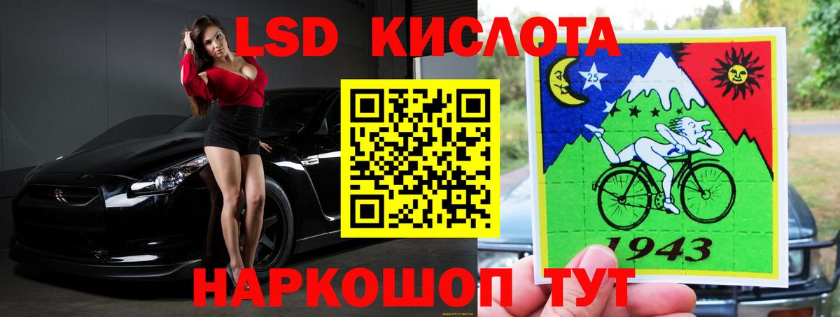 ЛСД экстази кислота  Вход с VPN  Лсд 25 экстази  Королёв 