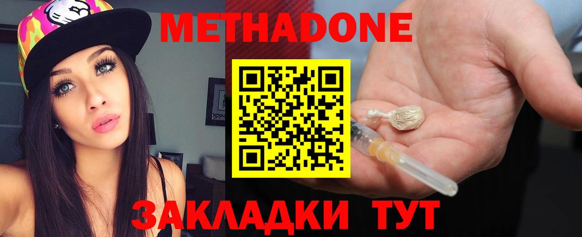 МДМА  Вход с VPN  КОКАИН  Меф МЯУ МЯУ кристаллы  ТГК  Королёв  Канабис  Гашиш 