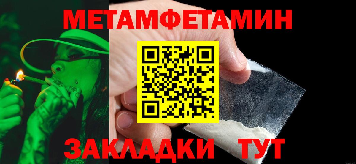 МЕТАМФЕТАМИН витя  МЕТАМФЕТАМИН витя  Вход с VPN  Королёв 