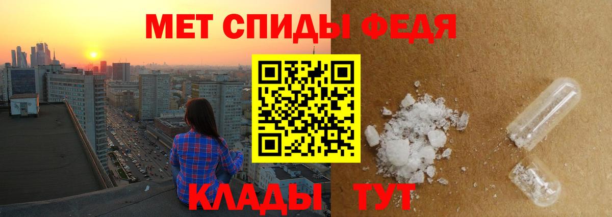 Метамфетамин пудра Королёв