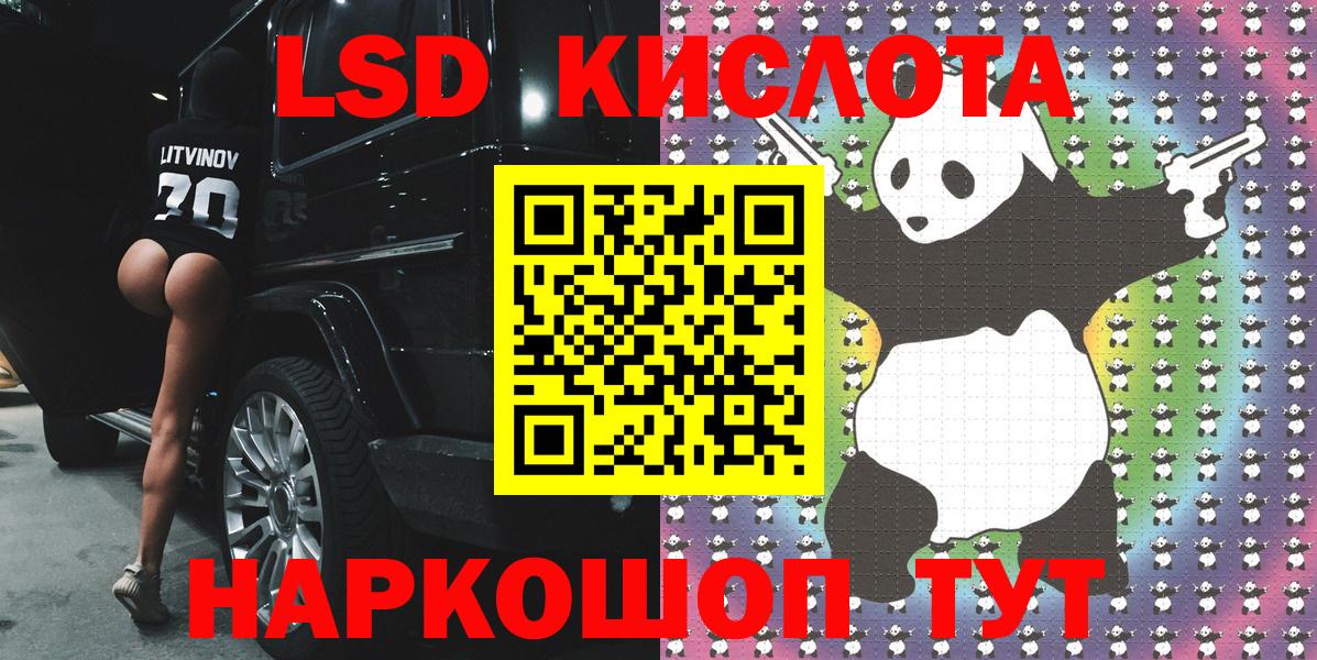 Марки 25I-NBOMe 1,5мг  Марки 25I-NBOMe 1,5мг  Королёв  Вход с VPN 