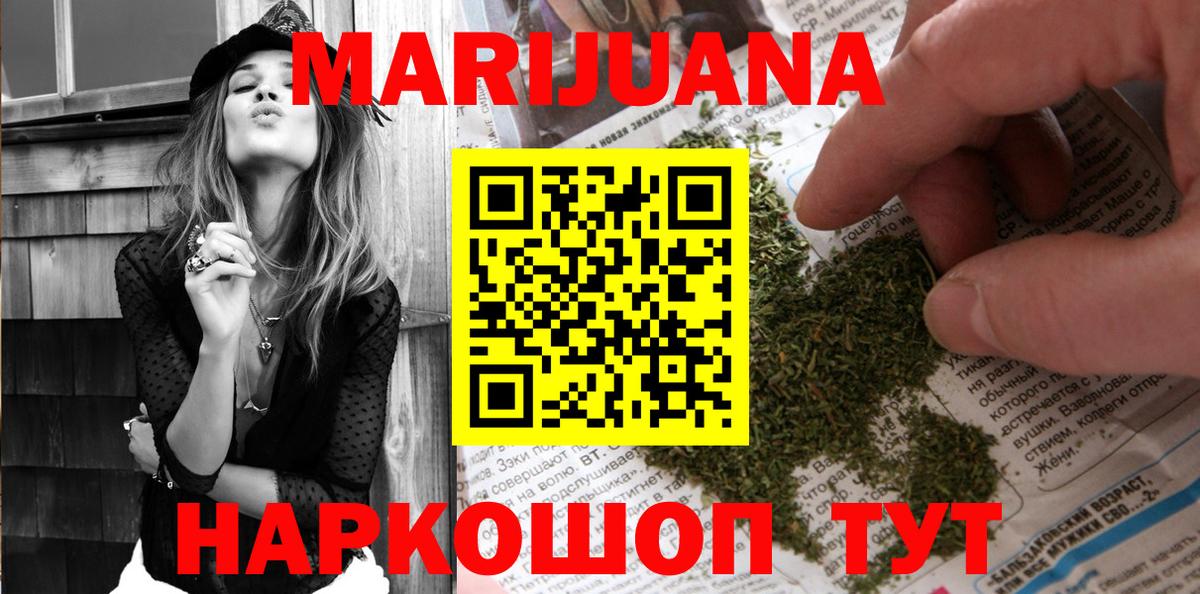 Марихуана сатива  Вход с VPN  Королёв  МАРИХУАНА конопля  Бошки марихуана Amnesia 